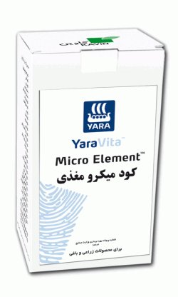 جعبه کود میکرو مغذی